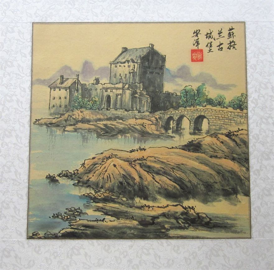 A modern painting of Eilean Donan Castle, brought back to this country from China.
